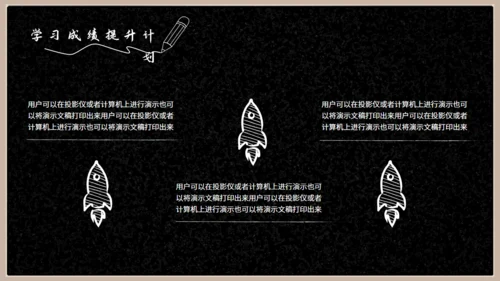 开学新学期主题班会通用PPT模板