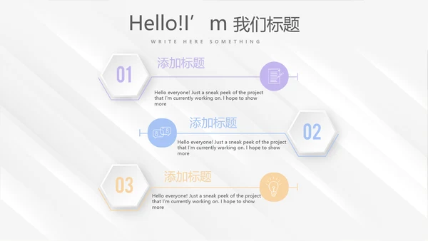 时尚微立体述职报告工作总结商务通用PPT动态模板