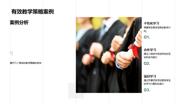 音乐教学全方位探索