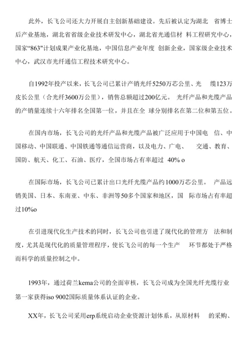 大学生通信实习报告三篇.docx