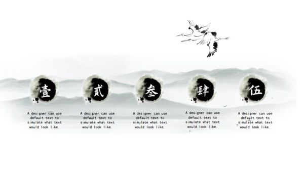 纳兰性德浅析中国风通用PPT模板