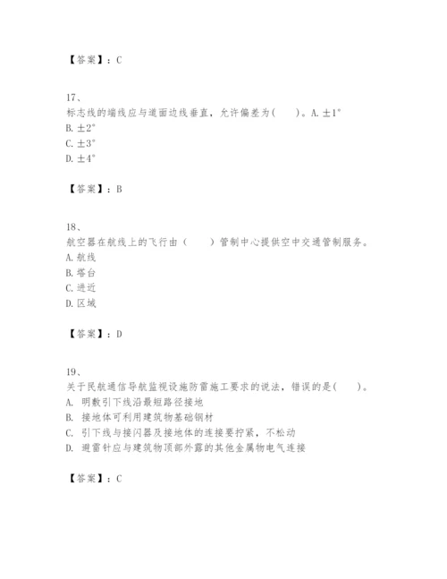 2024年一级建造师之一建民航机场工程实务题库一套.docx