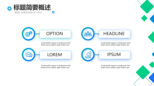 蓝色大气公司企业宣传简介介绍PPT