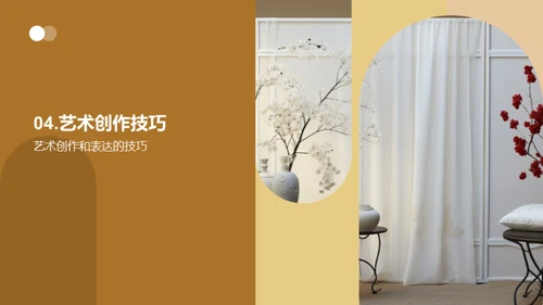 简约风教育培训教学课件PPT模板