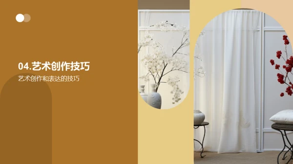 简约风教育培训教学课件PPT模板