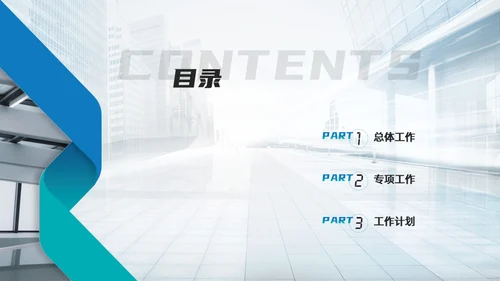 微立体几何风商务通用绸带ppt模板