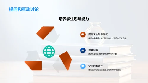 四年级学期学习盘点