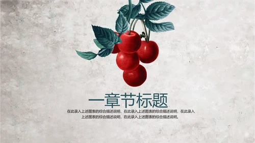 手绘水彩森系复古怀旧风花卉ppt动态模板