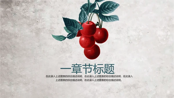 手绘水彩森系复古怀旧风花卉ppt动态模板