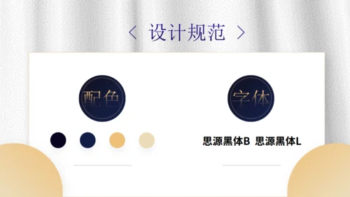 简约大气蓝金色企业工作汇报动态通用PPT模板
