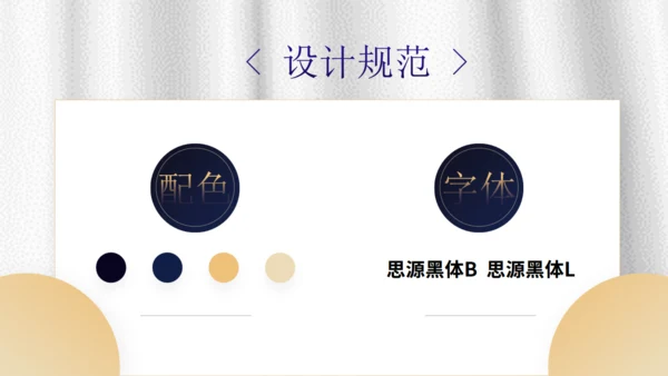 简约大气蓝金色企业工作汇报动态通用PPT模板