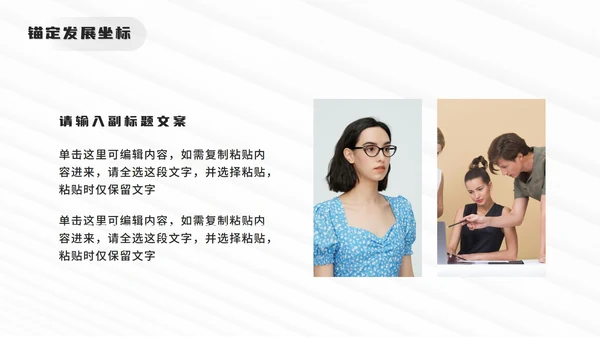 灰色简约线性设计师个人求职简介PPT模板