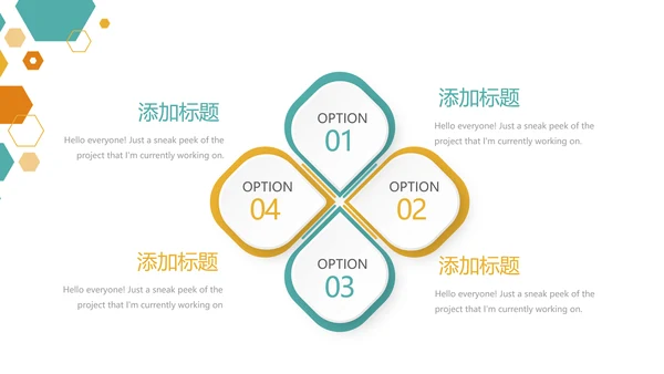 蓝色简约大方医药代表工作总结动态PPT