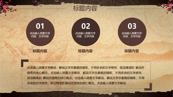 古典复古中国风兵马俑ppt动态模板