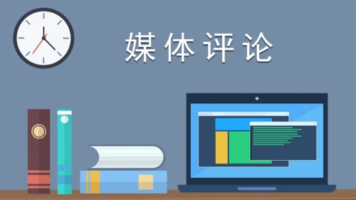 高效能人士的七个习惯通用PPT模板