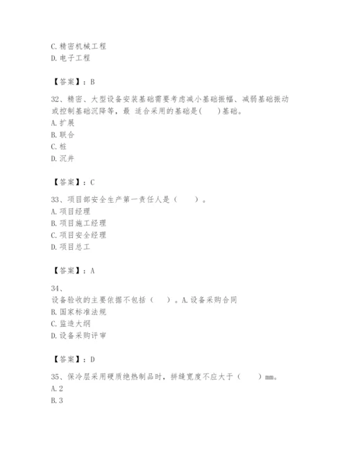 2024年一级建造师之一建机电工程实务题库及答案（全国通用）.docx