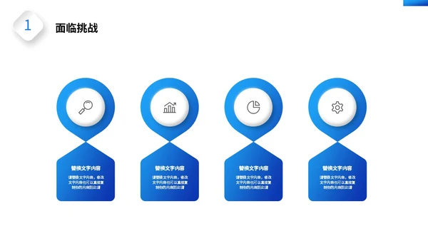 蓝色科技风筑梦前行共创未来部门年终工作总结PPT工作总结年终总结