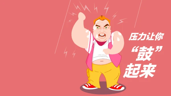 肥胖减肥纯动画通用PPT模板