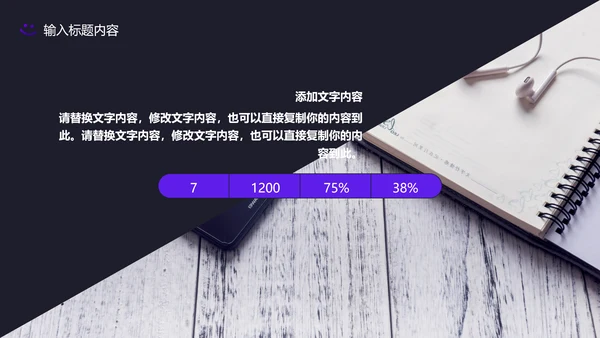 时尚渐变波纹活动策划发布会通用PPT