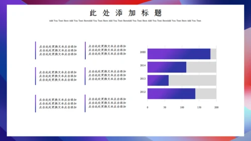 孟菲斯风格应届生个人简历通用PPT模板