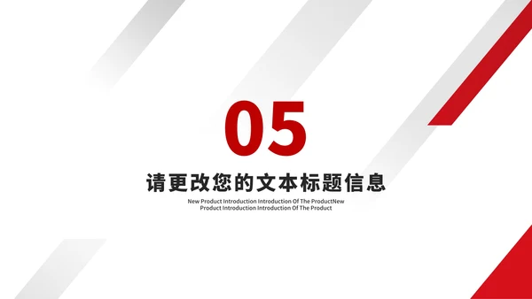 商务建筑年度工作总结汇报PPT模板