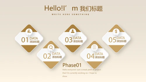 金融投资银行理财行业通用PPT动态模板