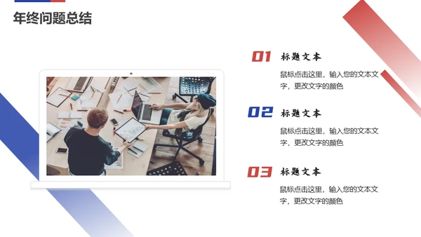 乘风破浪筑梦起航通用PPT模板