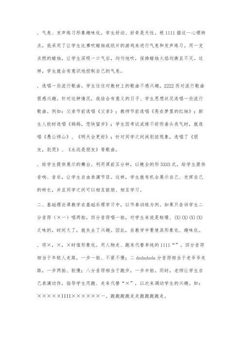 一个优秀班主任的几点启示.docx