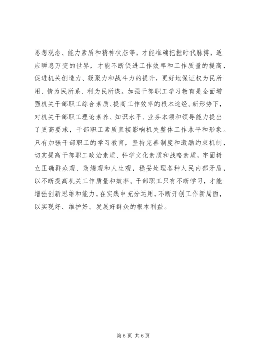 乡镇督查整改工作汇报.docx