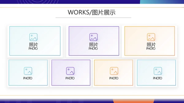 紫色公司产品介绍宣传图片展示PPT动态模板