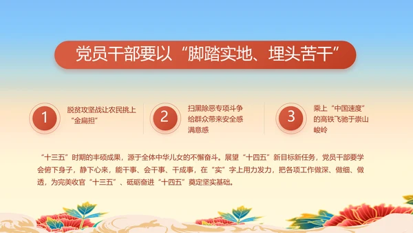 七一党支部党史学习教育工作总结PPT