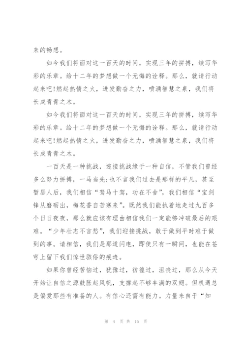 家长会班长发言稿高一5篇.docx