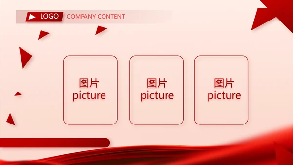 红色签约仪式启动大会战略合作策划PPT模板