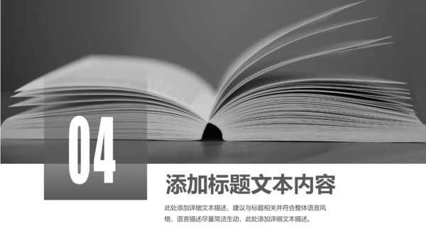 读书分享知识好书推荐全民阅读PPT模板
