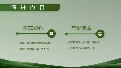 致敬部队军事工作总结汇报动态PPT