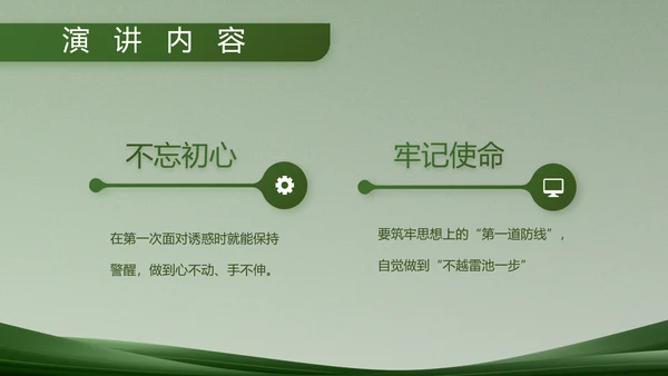 致敬部队军事工作总结汇报动态PPT