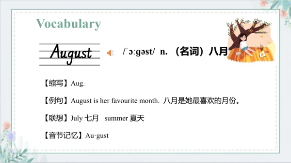 Unit 5 July is the seventh month Lesson 25 - Lesso