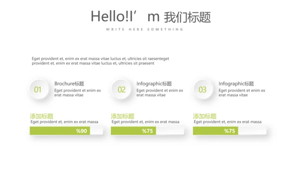 绿色手绘果蔬饮食与健康动态PPT