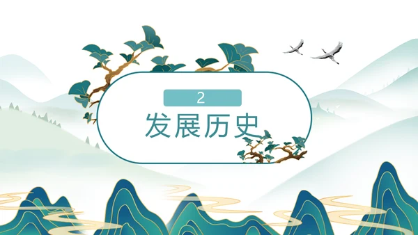 中元节祭祖佛塔舍利塔PPT模板