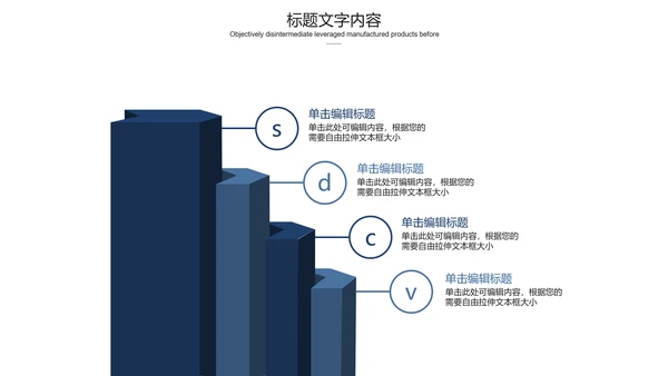 蓝纸室内设计方案介绍ppt动态模板