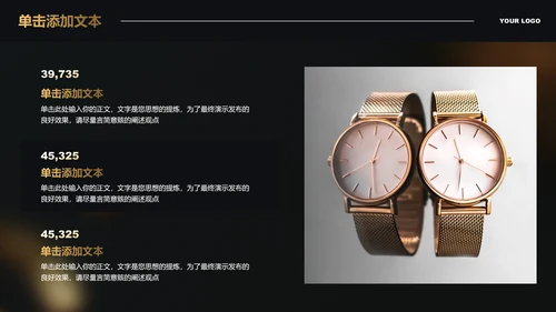 黑金色渐变极简风格通用PPT演示模板