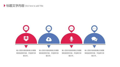 简约二十四节气冬至冬季饺子动态PPT模板
