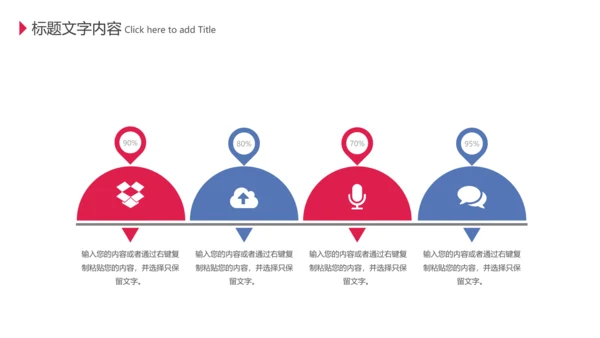 简约二十四节气冬至冬季饺子动态PPT模板