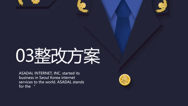 大气创意公务员培训工作总结PPT动态模板