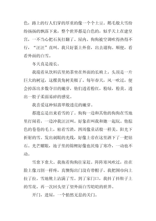 2024年六年级必备描写冬天雪景的作文五篇