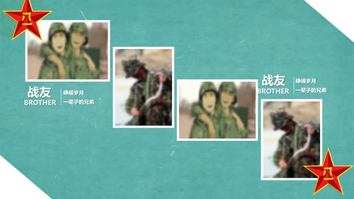 致敬老兵革命部队解放军PPT