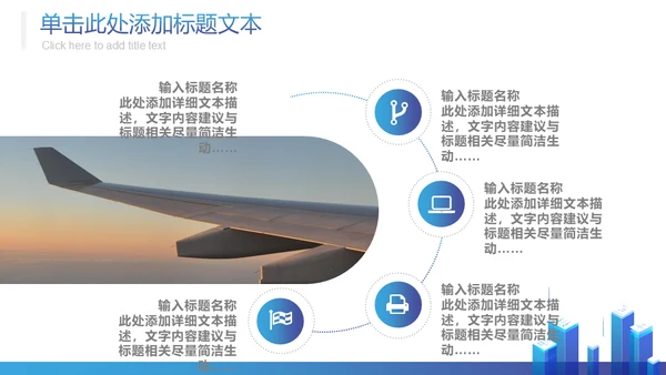 科技风工作总结报告商务通用PPT模板