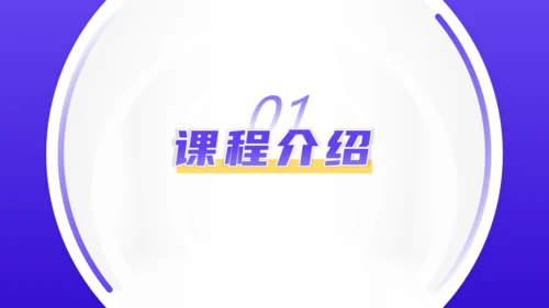 职场培训职场思维通用PPT课件