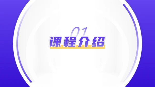 职场培训职场思维通用PPT课件