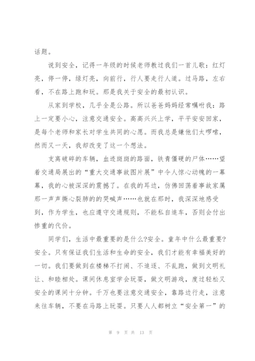 学生安全的校园讲话稿三分钟5篇.docx